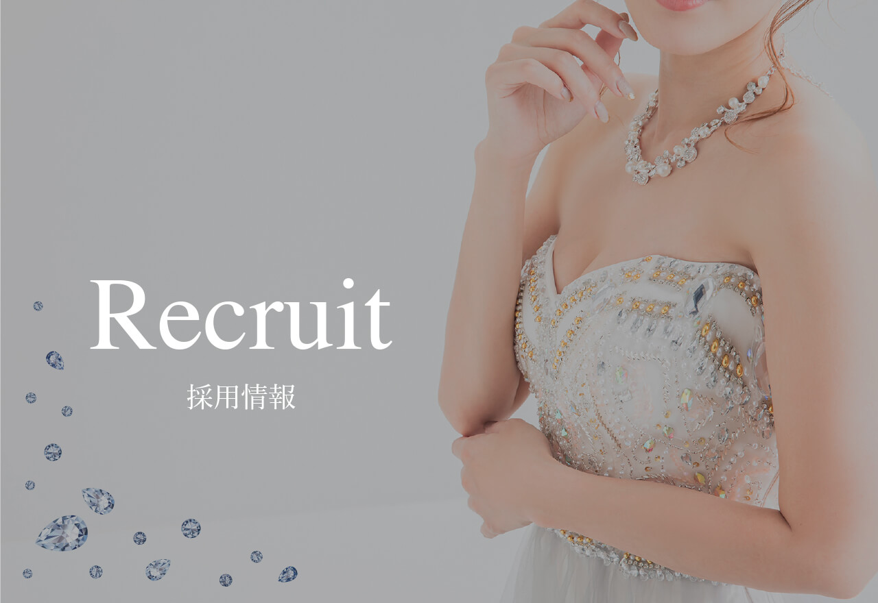 Recruit 採用情報